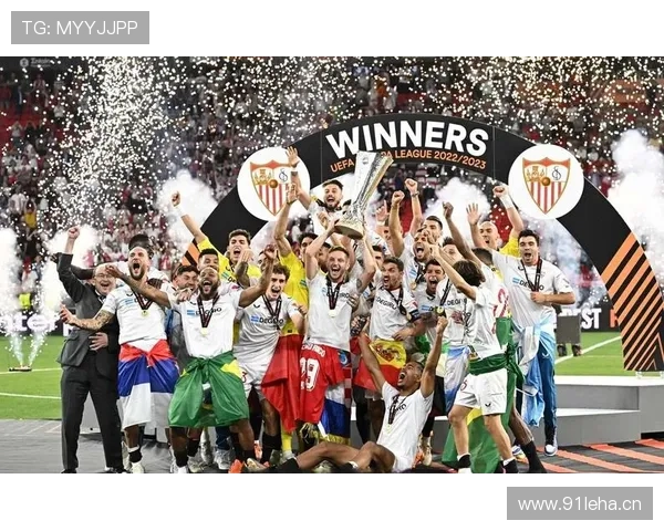 塞维利亚复兴豪强之路：本赛季表现能否支撑其竞争格局变化