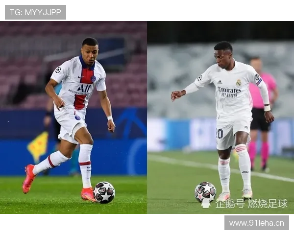 维尼修斯 vs 大罗:天赋差距体现在哪些方面