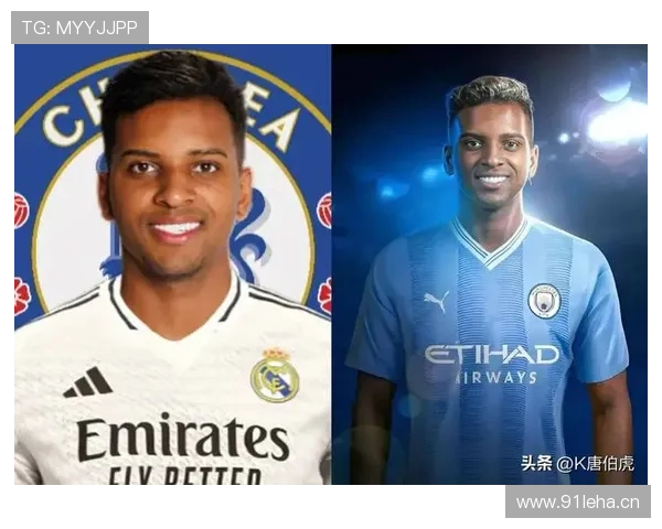 罗德里戈在皇马战术地位与角色争议