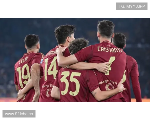 罗马在意甲争四压力有所加剧,对赛季目标带来现实挑战 罗马在意甲争四压力有所加剧,对赛季目标带来现实挑战