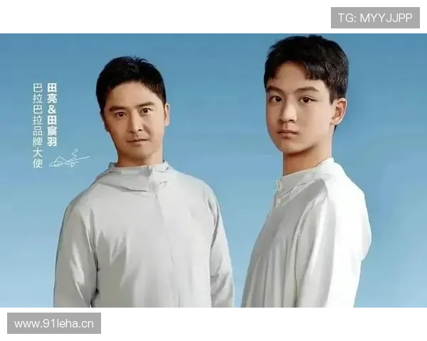 田亮家的冰箱里塞满蛋白粉，娃放学回家先称体重