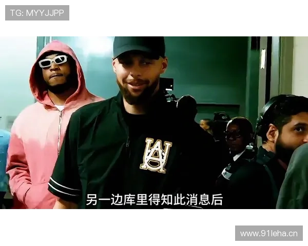 威金斯无球跑动为库里制造空位较上季更高效